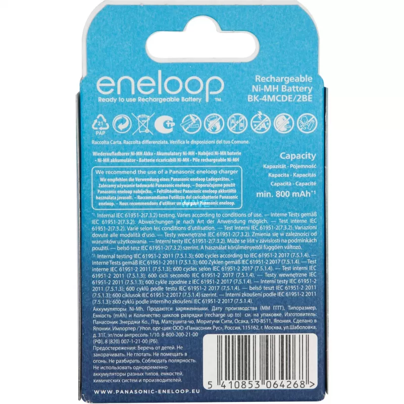 Επαναφορτιζόμενες μπαταρίες PANASONIC ENELOOP AAA 800 mAh 2 τεμ. (BK-4MCDE/2CP)