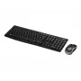 Logitech MK270 Σετ συνδυασμού