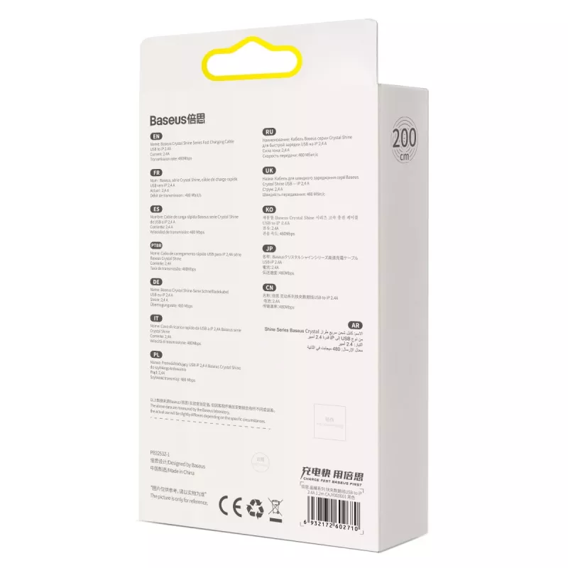 Baseus Crystal Shine καλώδιο USB σε Lightning, 2,4A, 2m (μαύρο)