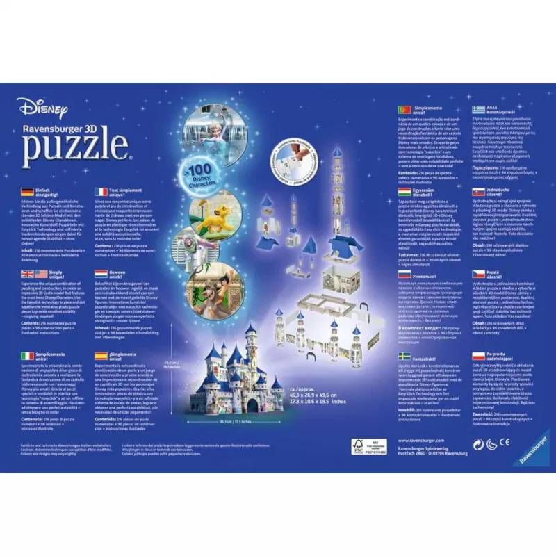 3D Puzzle Κάστρο Disney