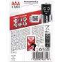 Μπαταρίες Energizer Alkaline Max AAA LR03, 4 τεμ., Οικολογική συσκευασία