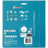 Makita B-62985-2 μπαταρία