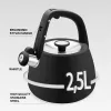 Βραστήρας Maestro MR-1318-BLACK