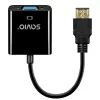 Savio Προσαρμογέας HDMI-VGA AK-75