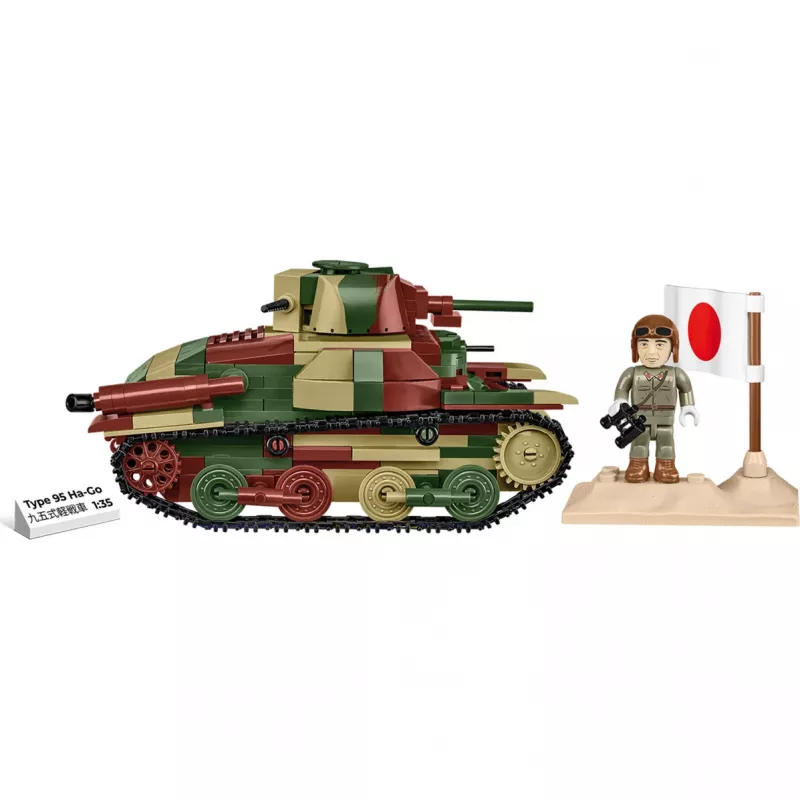 Cobi Historical Collection WWII Typ 95 Ha-Go Άρμα, Multi