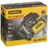 ΑΕΡΟΣΥΜΠΙΕΣΤΗΣ ΧΩΡΙΣ ΛΑΔΙ STANLEY AIR-BOSS
