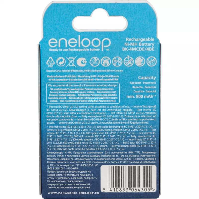 Μπαταρίες PANASONIC ENELOOP AAA 800 mAh 4 τεμ. (BK-4MCDE/4CP)