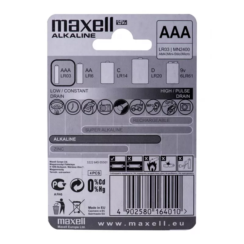 Μπαταρία Maxell αλκαλική LR-03 AAA συσκευασία 4 τεμ. μπαταρία μίας χρήσης
