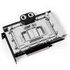 Alphacool 13439 Προϊόν