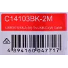 ΚΑΛΩΔΙΟ UNITEK USB-C, USB-A, 5 GBPS, 2M