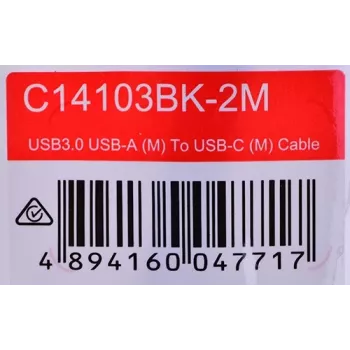 ΚΑΛΩΔΙΟ UNITEK USB-C, USB-A, 5 GBPS, 2M