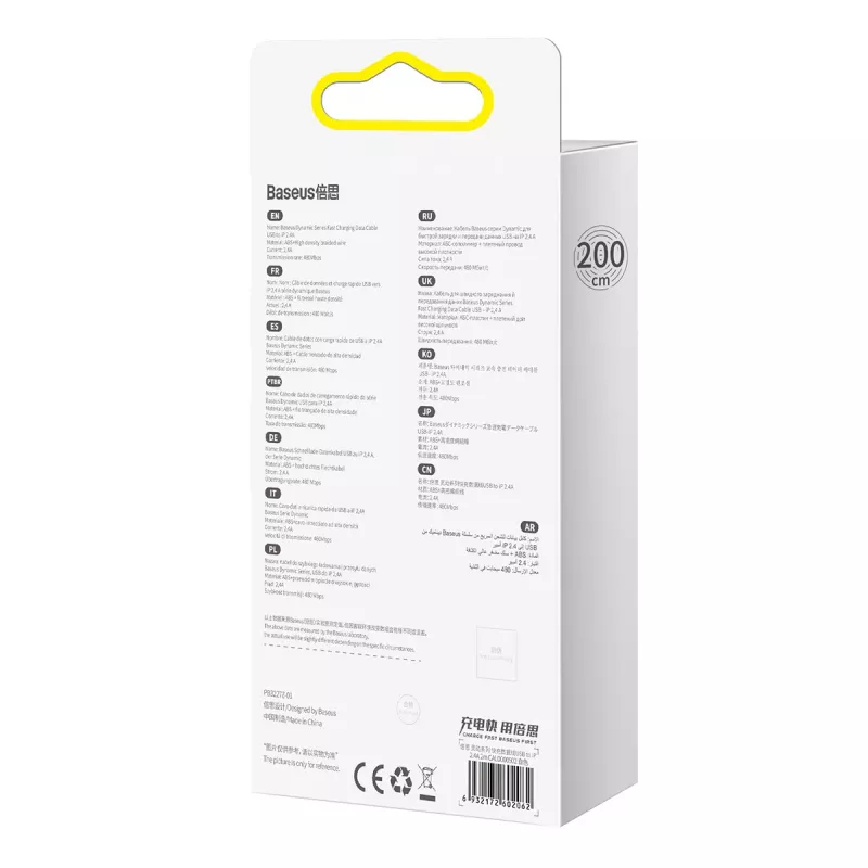 Καλώδιο Baseus Dynamic USB σε Lightning, 2,4A, 2m (λευκό)