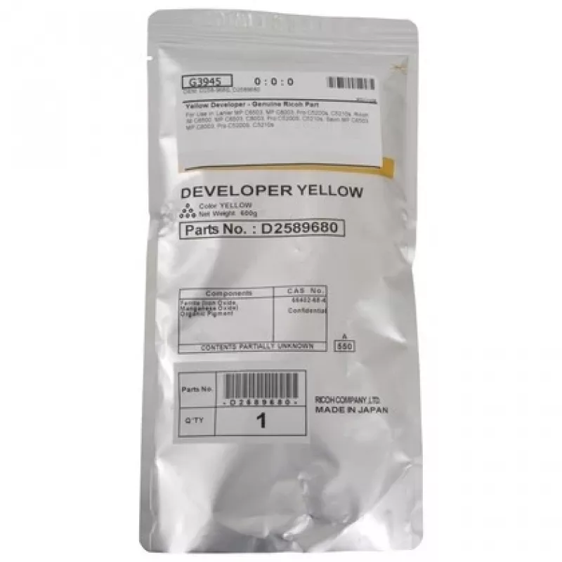 Ricoh D2589680 (D258-9680) εκτυπωτής, κίτρινο