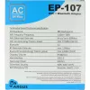 Κάρτα δικτύου Inter-Tech 88883056 WLAN Bluetooth 600 Mbit/s