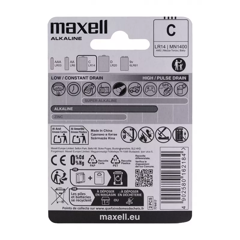 Maxell LR14 (C) αλκαλική μπαταρία, 2 τεμ.