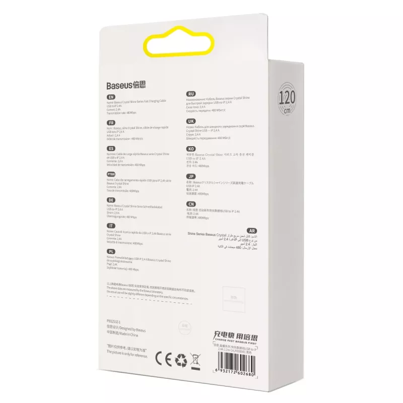 Baseus Crystal Shine καλώδιο USB σε Lightning, 2,4 A, 1,2 m (μαύρο)
