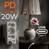 Πολύπριζο MACLEAN MCE248 F/W — 3 πρίζες AC (1×16A, 2×6A) + 4×USB (2×A, 2×C PD 20W), βύσμα EU, λευκό