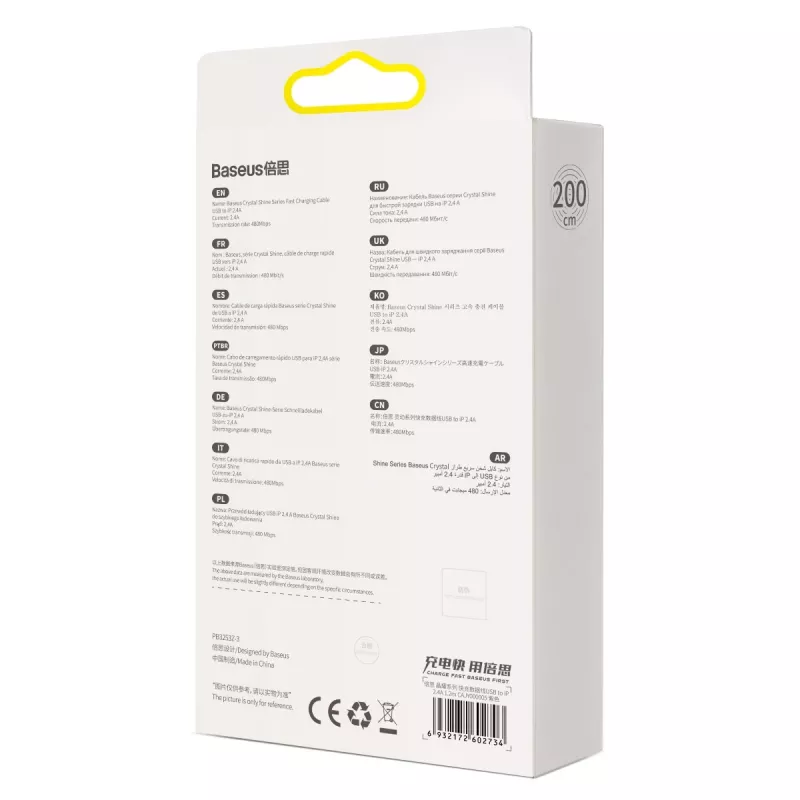Καλώδιο Baseus Crystal Shine USB σε Lightning, 2,4A, 2m (μωβ)