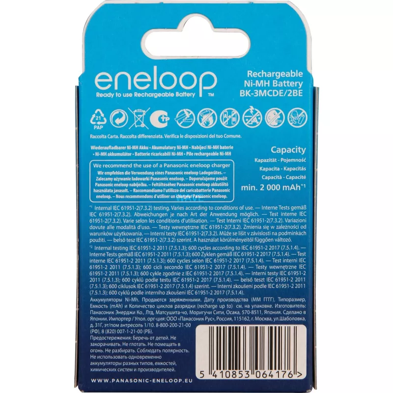 Μπαταρίες PANASONIC ENELOOP AA 2000 mAh 2 τεμ. (BK-3MCDE/2CP)