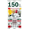 Bosch Πάγκος εργασίας No 1 150 τεμ.