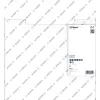 Bosch 2 608 602 648 δίσκος πριονιού 35 cm 1 τεμ.