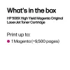 Γνήσιο τόνερ HP 508X High Yield LaserJet Ματζέντα