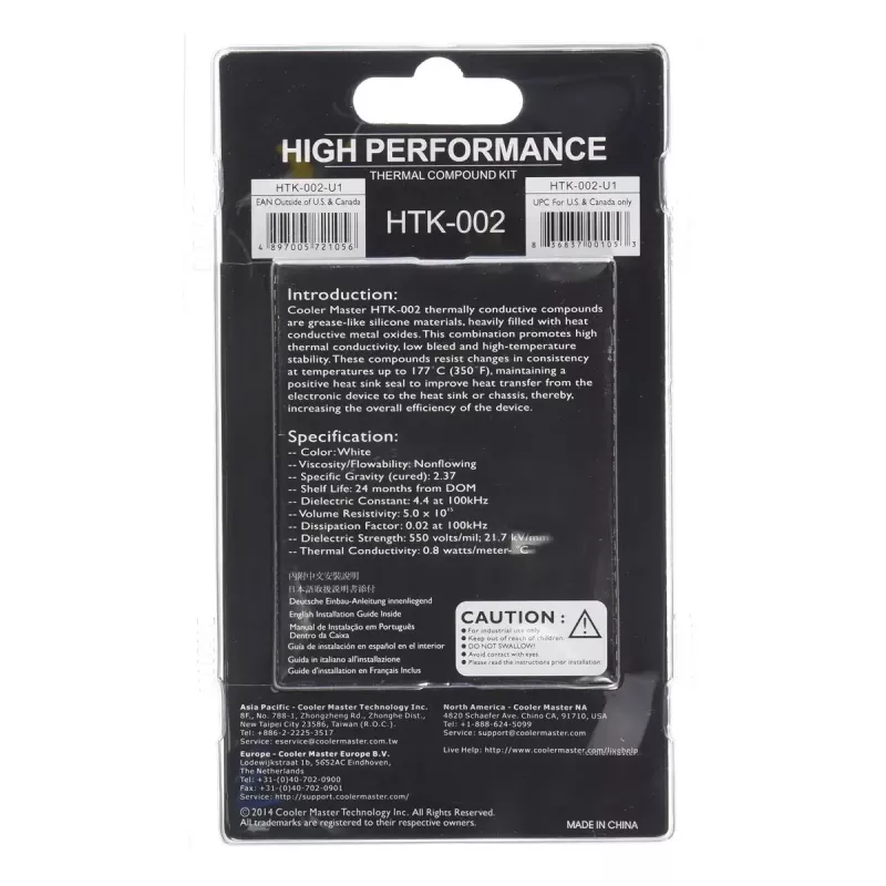 Πάστα θερμικής αγωγιμότητας Cooler Master HTK-002