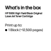 HP 508X High Yield μαύρο γνήσιο τόνερ LaserJet, 12.500 σελίδες, μαύρο, 1 τεμ.