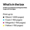 HP 963 4 τεμ. Μαύρο/Cyan/Magenta/Κίτρινο Original μελανοδοχεία