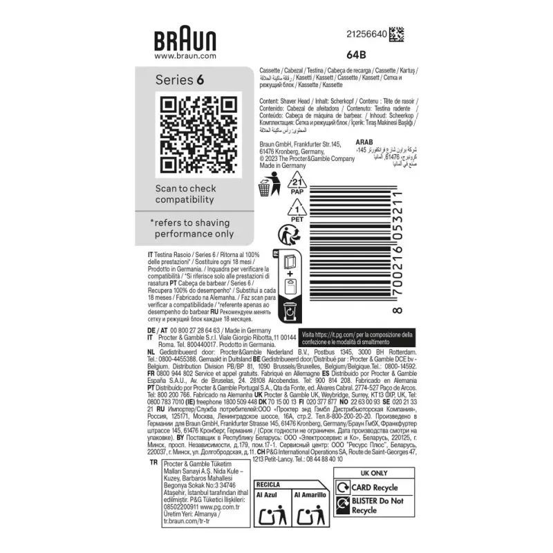 Braun, Series 6 - Ανταλλακτικό κεφαλής ξυρίσματος