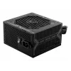 Τροφοδοτικό MSI MAG A650BN ATX 650W, 80 PLUS Bronze, ανεμιστήρας 120 mm, Active PFC
