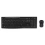 LOGITECH Wireless Desktop Mk270 - Azerty Βελγικό