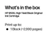 HP 953XL High Yield Μαύρο Γνήσιο Μελανοδοχείο