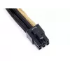 Καλώδιο τροφοδοσίας PCI-E 6-Pin Silverstone PP07-IDE6BG 0,3 m