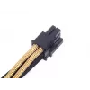 Καλώδιο τροφοδοσίας PCI-E 6-Pin Silverstone PP07-IDE6BG 0,3 m