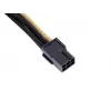 Καλώδιο τροφοδοσίας PCI-E 6-Pin Silverstone PP07-IDE6BG 0,3 m