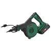 Bosch LeafBlower Ιόντων Λιθίου (Li-Ion)