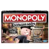 Hasbro Gaming MONOPOLY Επιτραπέζιο εκπαιδευτικό παιχνίδι