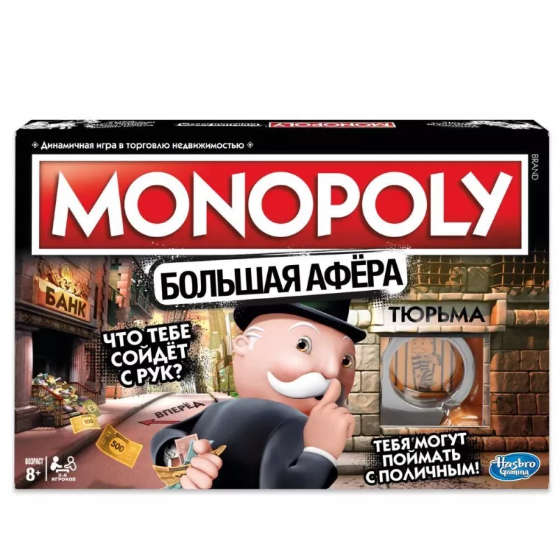 Hasbro Gaming MONOPOLY Επιτραπέζιο εκπαιδευτικό παιχνίδι