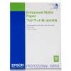 Epson Enhanced Matte Paper, DIN A2, 192 g/m², 50 φύλλα, 42 cm, ματ, 260 µm, 192 g/m²