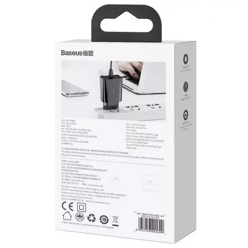 Φορτιστής Baseus Speed Mini smartphone μαύρο