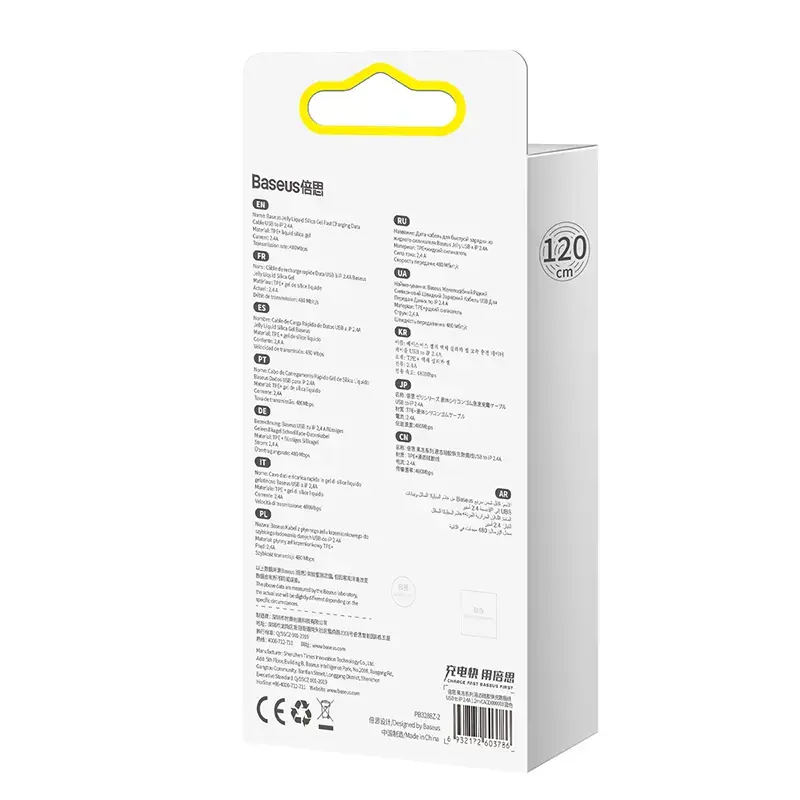 Καλώδιο δεδομένων USB 2.0 Baseus Jelly Lightning σε USB-A 1,2 m, μαύρο