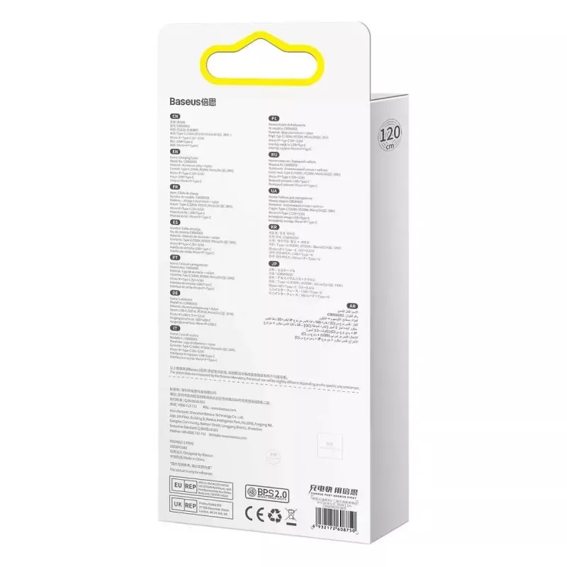 Καλώδιο USB Type-C σε USB Type-A Baseus Flash Series II 100W 1,2m