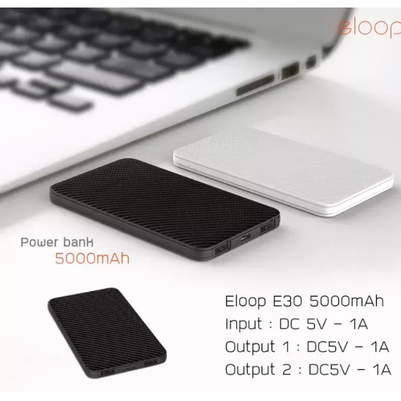 Φορητό powerbank Eloop E30 5000mAh
