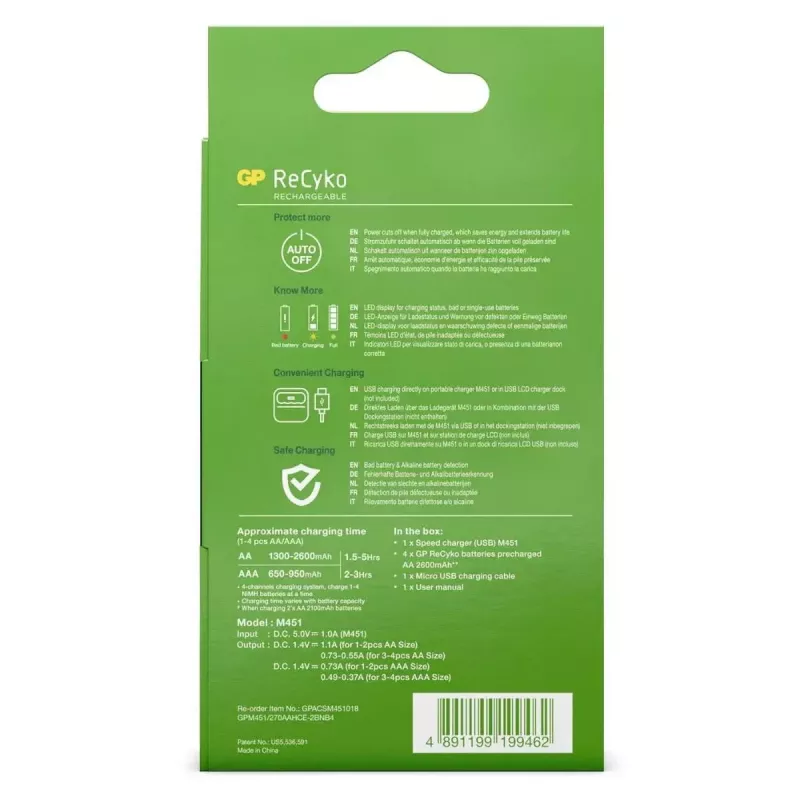 Φορτιστής μπαταρίας GP Batterien GP M451