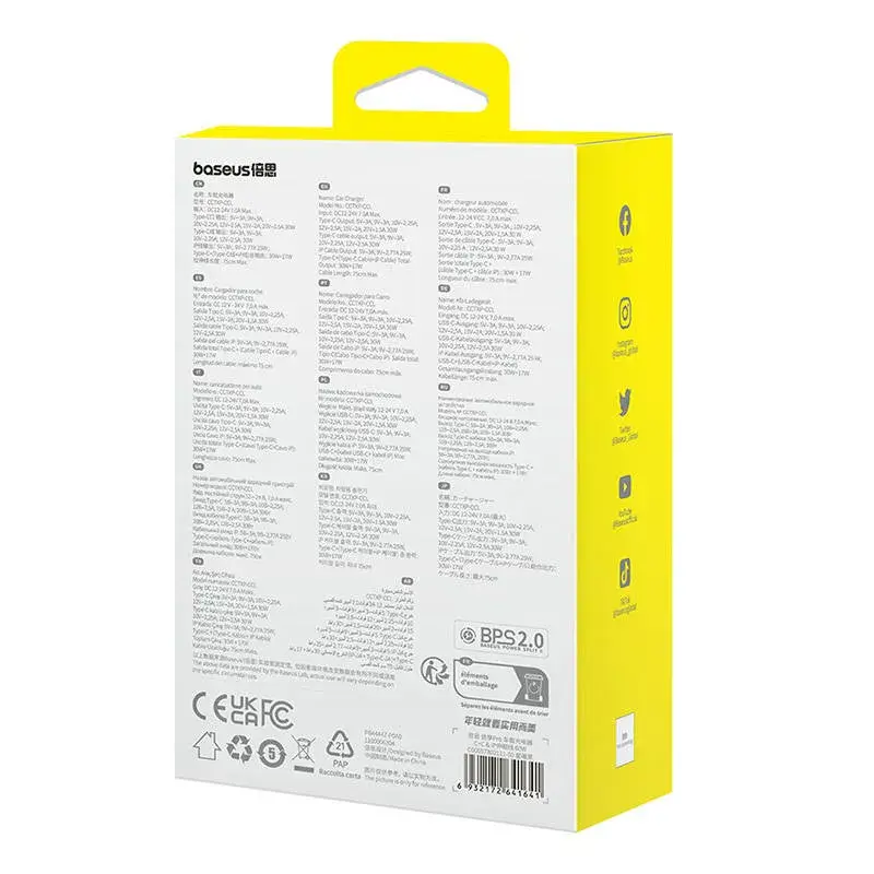 Baseus Enjoyment Pro 60W Φορτιστής αυτοκινήτου καλώδιο USB