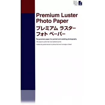 Epson Premium Luster φωτογραφικό χαρτί, DIN A2, 250g/m², 25 φύλλα