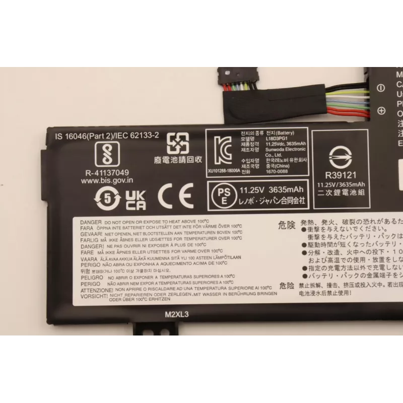 Εσωτερική μπαταρία laptop Lenovo 5B10W13947 42Wh Li-Ion