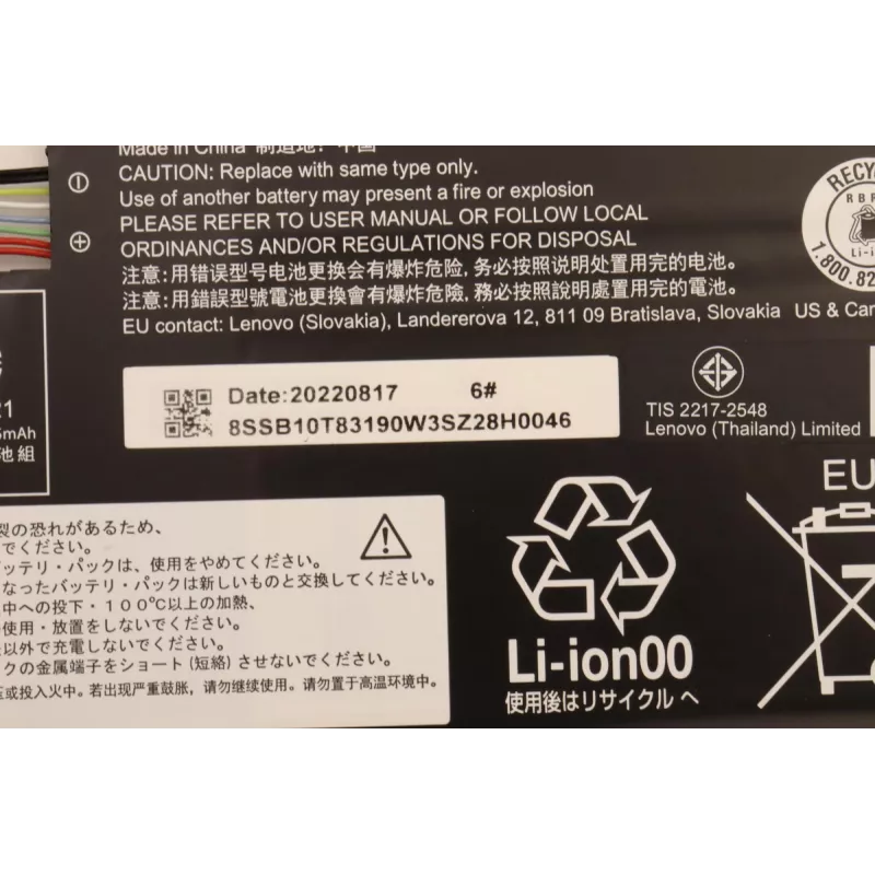 Εσωτερική μπαταρία laptop Lenovo 5B10W13947 42Wh Li-Ion