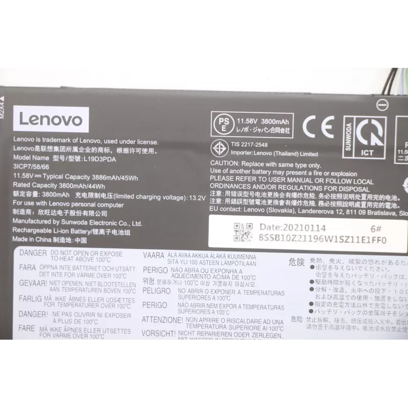 Μπαταρία φορητού υπολογιστή Lenovo 45Wh 5B10Z21197, χωρητικότητα 45 Wh